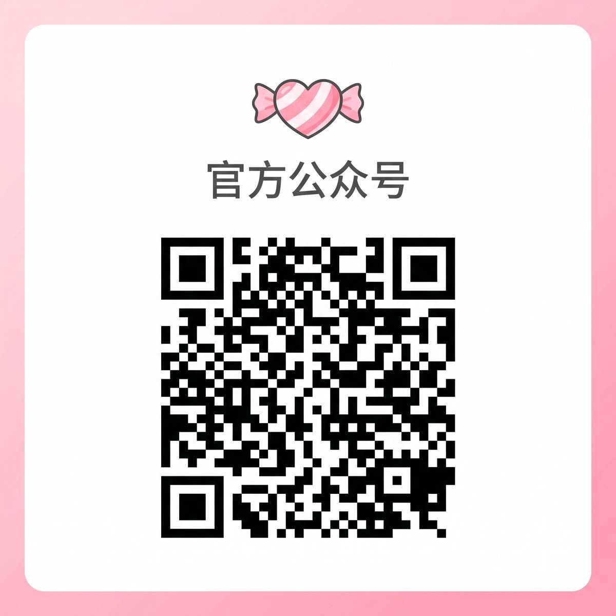 印象足拍视频官方公众号二维码
